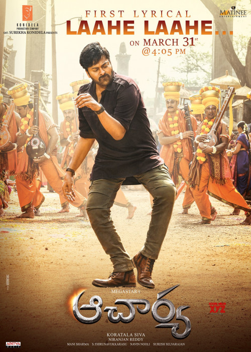 Laahe-Laahe-first-lyrical-from-Megastar-Chiranjeevi-s-Aacharya-on-31st-March-HD-Poster-and-Still.jpg