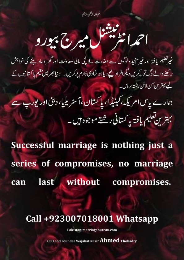 Pakistani-Marriage-Bureau-Matchmaker-Rishta-Shaadi-Service-7.jpg