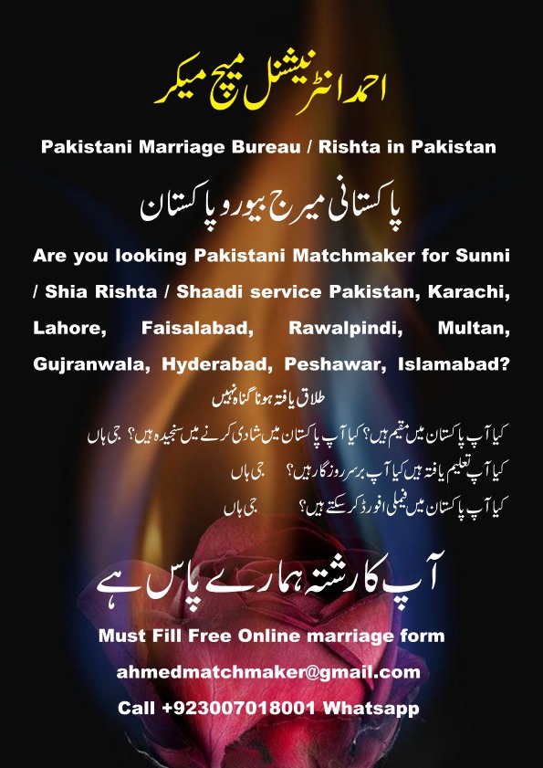 Rishtay-shaadi-marriage-bureau-matchmaker-matrimonial-services-for-Pakistanis-12.jpg