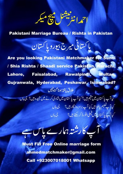 Rishtay-shaadi-marriage-bureau-matchmaker-matrimonial-services-for-Pakistanis-13.jpg