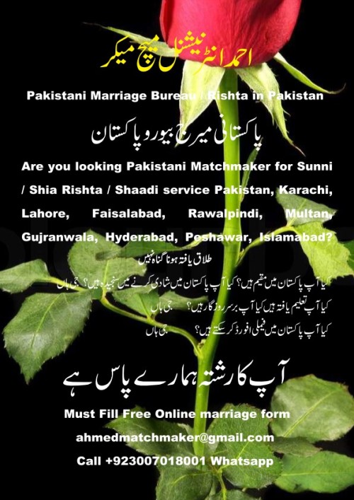 Rishtay, shaadi, marriage bureau, matchmaker, matrimonial services for Pakistanis (14)