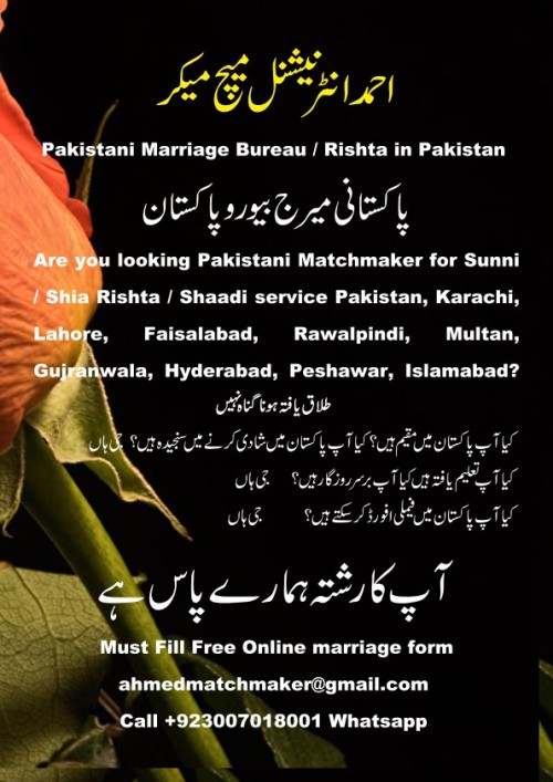 Rishtay, shaadi, marriage bureau, matchmaker, matrimonial services for Pakistanis (15)