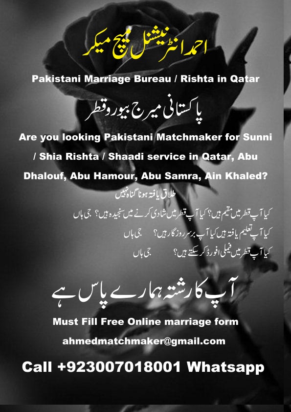 Rishtay-shaadi-marriage-bureau-matchmaker-matrimonial-services-for-Pakistanis-16.jpg