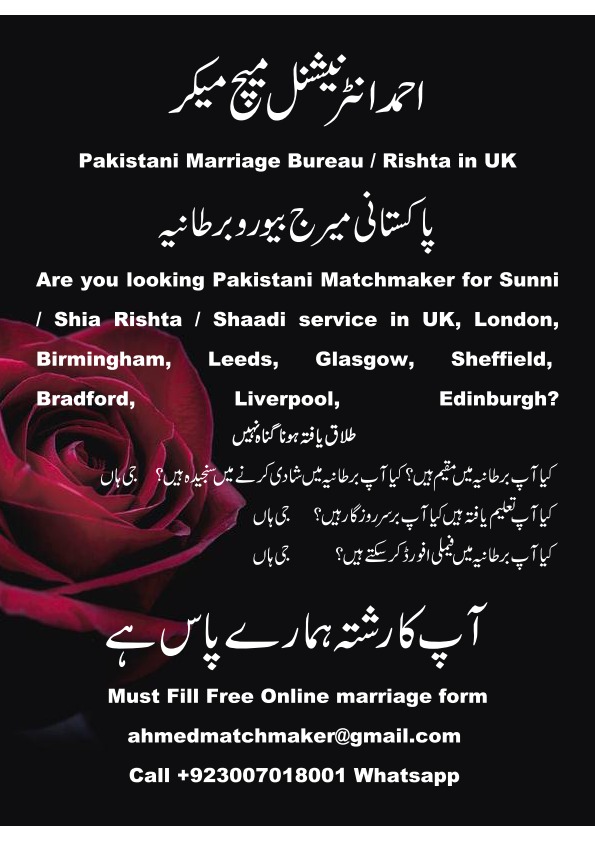 Rishtay-shaadi-marriage-bureau-matchmaker-matrimonial-services-for-Pakistanis-2.jpg
