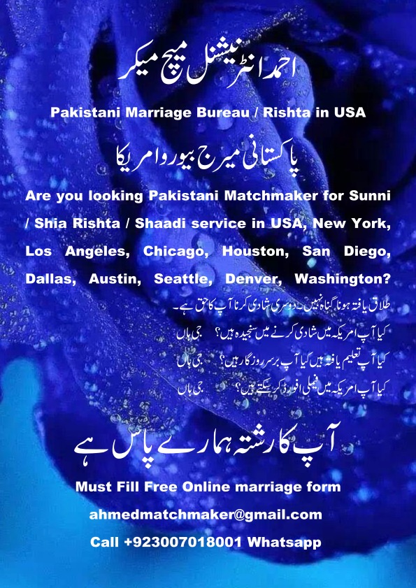 Rishtay-shaadi-marriage-bureau-matchmaker-matrimonial-services-for-Pakistanis-4.jpg