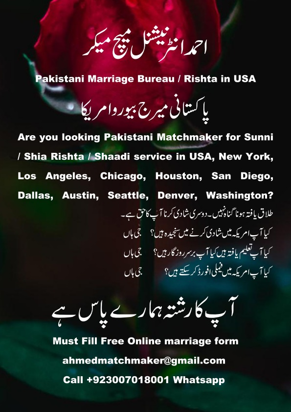 Rishtay-shaadi-marriage-bureau-matchmaker-matrimonial-services-for-Pakistanis-5.jpg