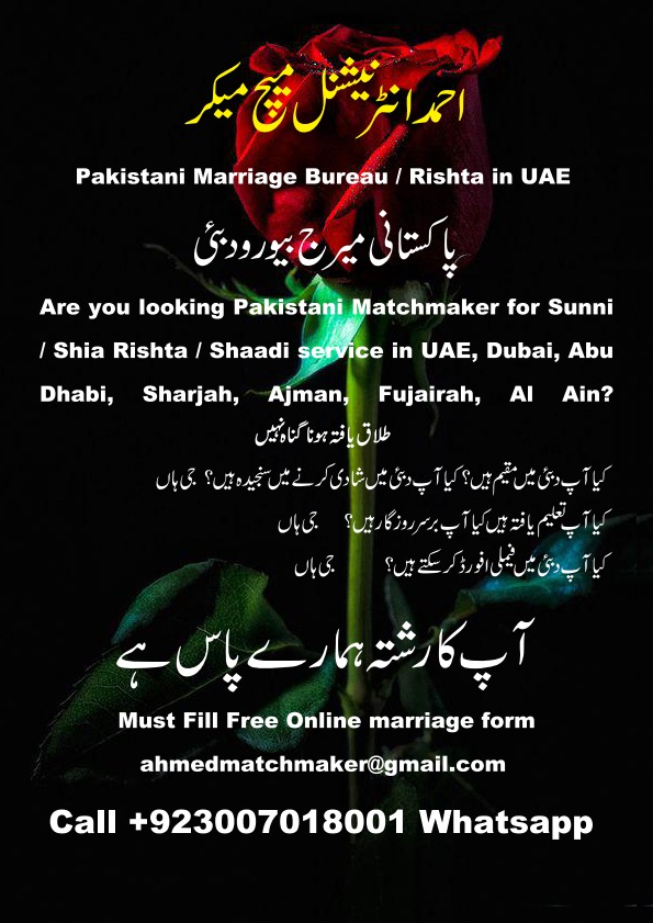 Rishtay-shaadi-marriage-bureau-matchmaker-matrimonial-services-for-Pakistanis-7.jpg