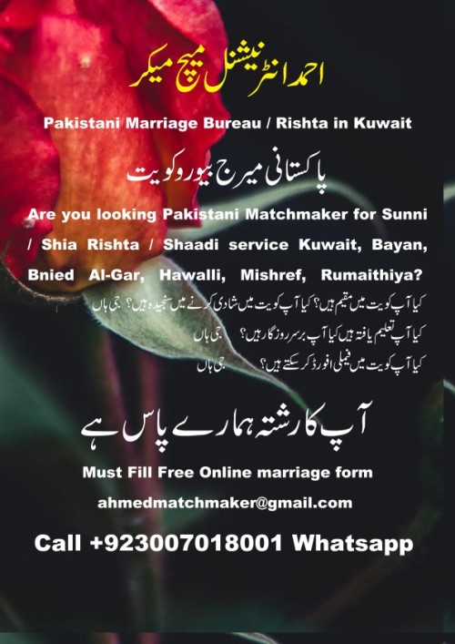 Rishtay, shaadi, marriage bureau, matchmaker, matrimonial services for Pakistanis (8)