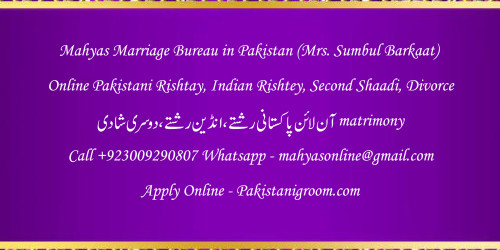 Mahyas-marriage-bureau-Karachi-Pakistan-for-Shia-Sunni-Remarriage-Divorce-Widow-Second-marriage-Punjabi-Pashto-Urdu-13.png