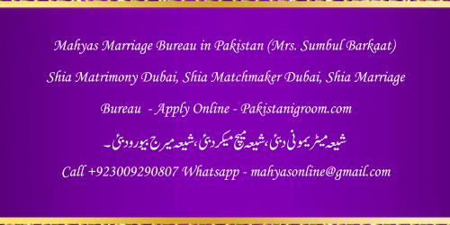 Mahyas-marriage-bureau-Karachi-Pakistan-for-Shia-Sunni-Remarriage-Divorce-Widow-Second-marriage-Punjabi-Pashto-Urdu-14.png