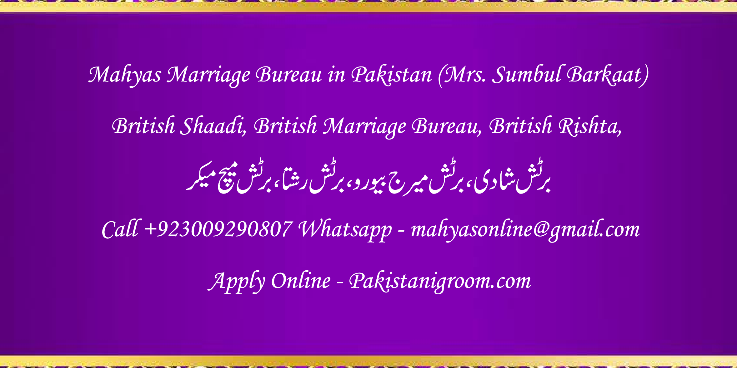 Mahyas-marriage-bureau-Karachi-Pakistan-for-Shia-Sunni-Remarriage-Divorce-Widow-Second-marriage-Punjabi-Pashto-Urdu-16.png
