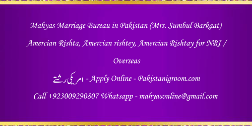 Mahyas-marriage-bureau-Karachi-Pakistan-for-Shia-Sunni-Remarriage-Divorce-Widow-Second-marriage-Punjabi-Pashto-Urdu-2.png