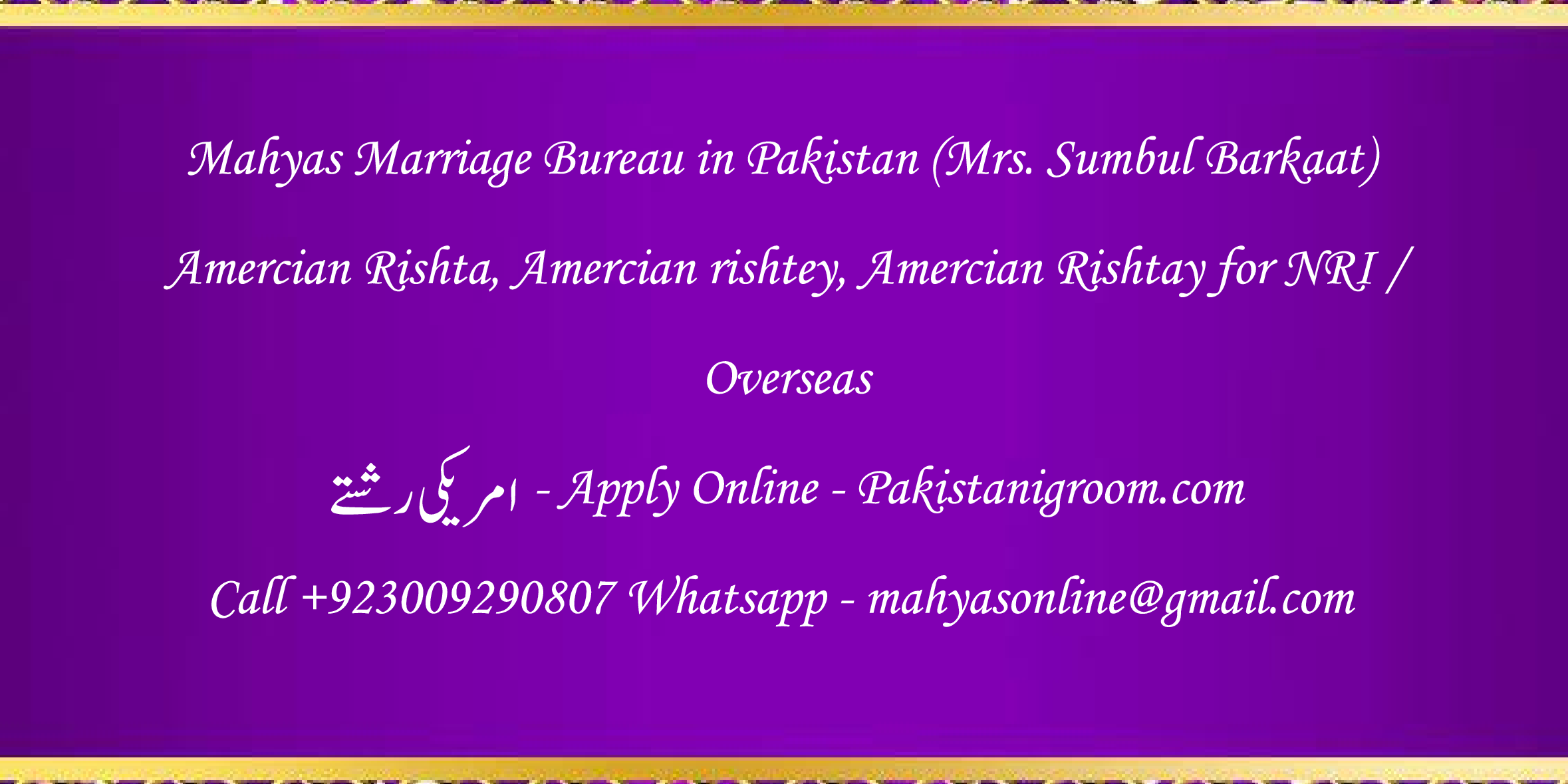 Mahyas-marriage-bureau-Karachi-Pakistan-for-Shia-Sunni-Remarriage-Divorce-Widow-Second-marriage-Punjabi-Pashto-Urdu-2.png