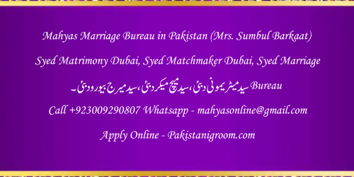 Mahyas-marriage-bureau-Karachi-Pakistan-for-Shia-Sunni-Remarriage-Divorce-Widow-Second-marriage-Punjabi-Pashto-Urdu-21.png