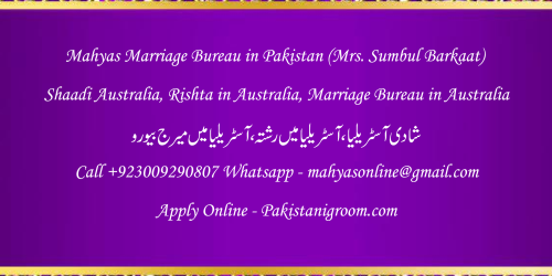 Mahyas-marriage-bureau-Karachi-Pakistan-for-Shia-Sunni-Remarriage-Divorce-Widow-Second-marriage-Punjabi-Pashto-Urdu-24.png