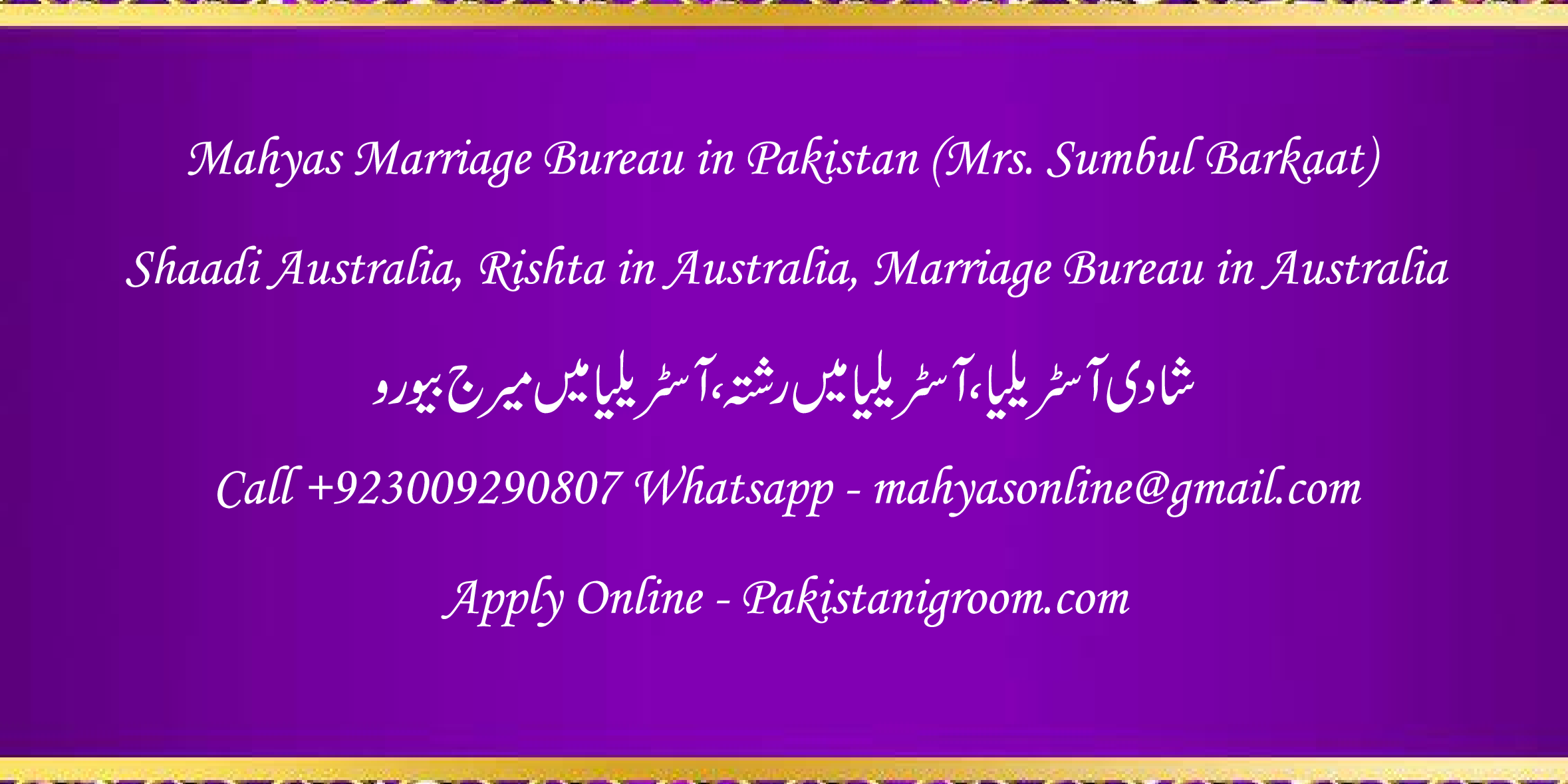 Mahyas-marriage-bureau-Karachi-Pakistan-for-Shia-Sunni-Remarriage-Divorce-Widow-Second-marriage-Punjabi-Pashto-Urdu-24.png
