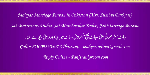 Mahyas-marriage-bureau-Karachi-Pakistan-for-Shia-Sunni-Remarriage-Divorce-Widow-Second-marriage-Punjabi-Pashto-Urdu-3.png