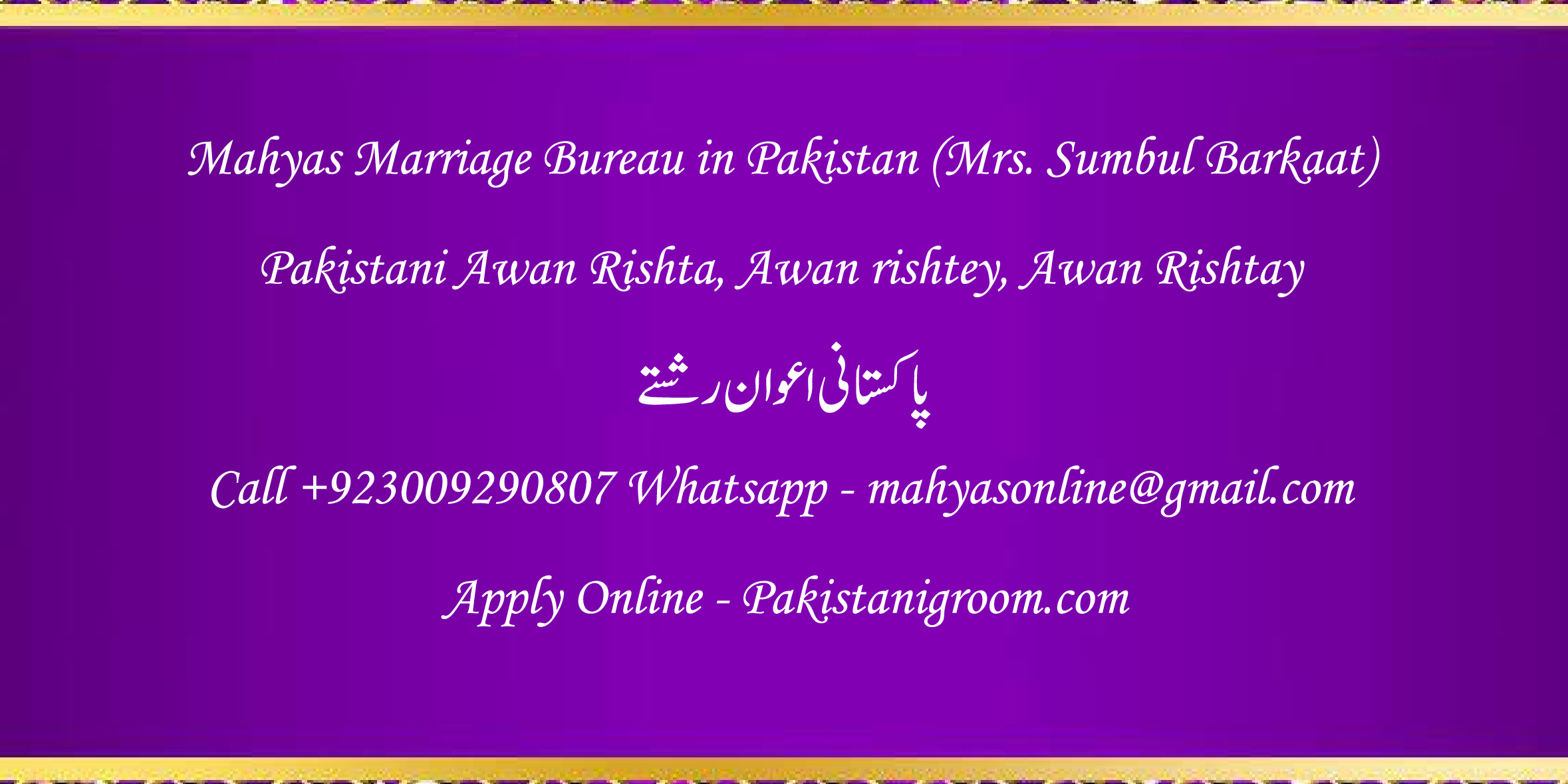 Mahyas-marriage-bureau-Karachi-Pakistan-for-Shia-Sunni-Remarriage-Divorce-Widow-Second-marriage-Punjabi-Pashto-Urdu-5.png