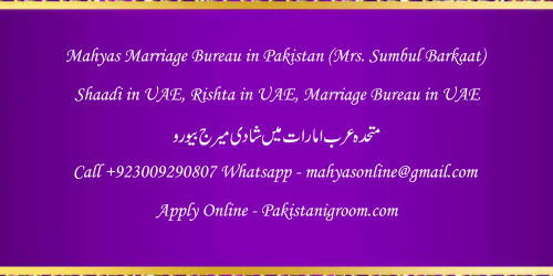 Mahyas-marriage-bureau-Karachi-Pakistan-for-Shia-Sunni-Remarriage-Divorce-Widow-Second-marriage-Punjabi-Pashto-Urdu-6.png