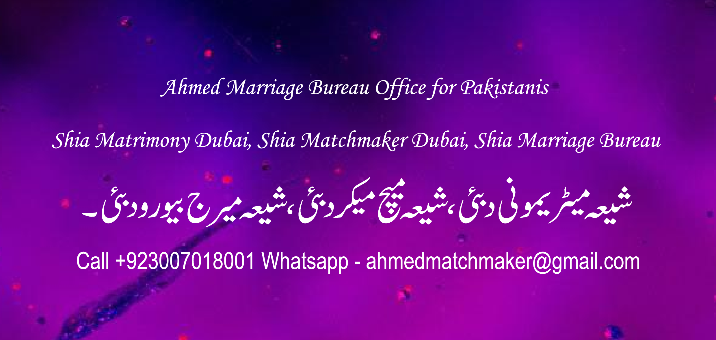 Pakistan-marriage-bureau-shaadi-matrimonial-America-Canada-Australia-Dubai-Europe-13.png