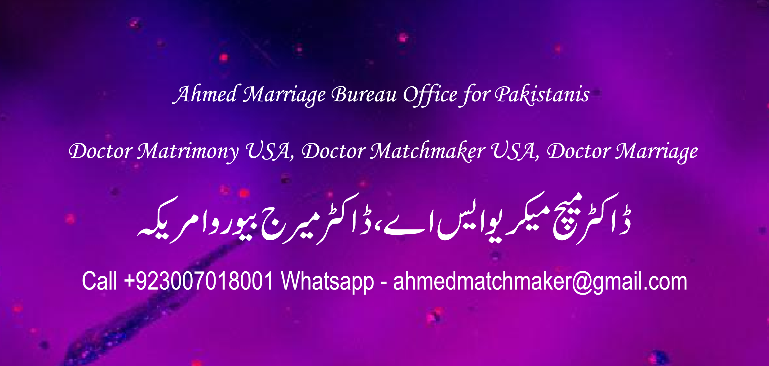 Pakistan-marriage-bureau-shaadi-matrimonial-America-Canada-Australia-Dubai-Europe-19.png