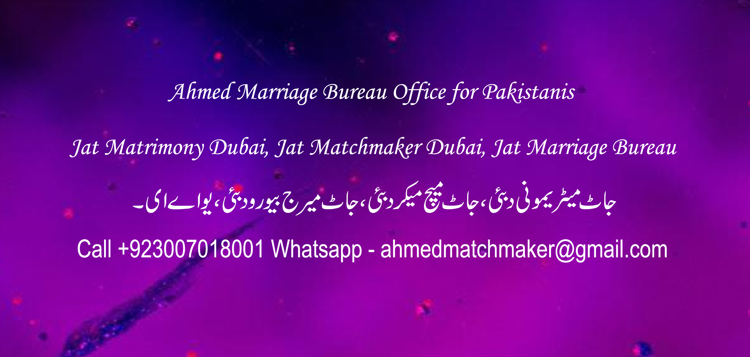 Pakistan-marriage-bureau-shaadi-matrimonial-America-Canada-Australia-Dubai-Europe-2.png
