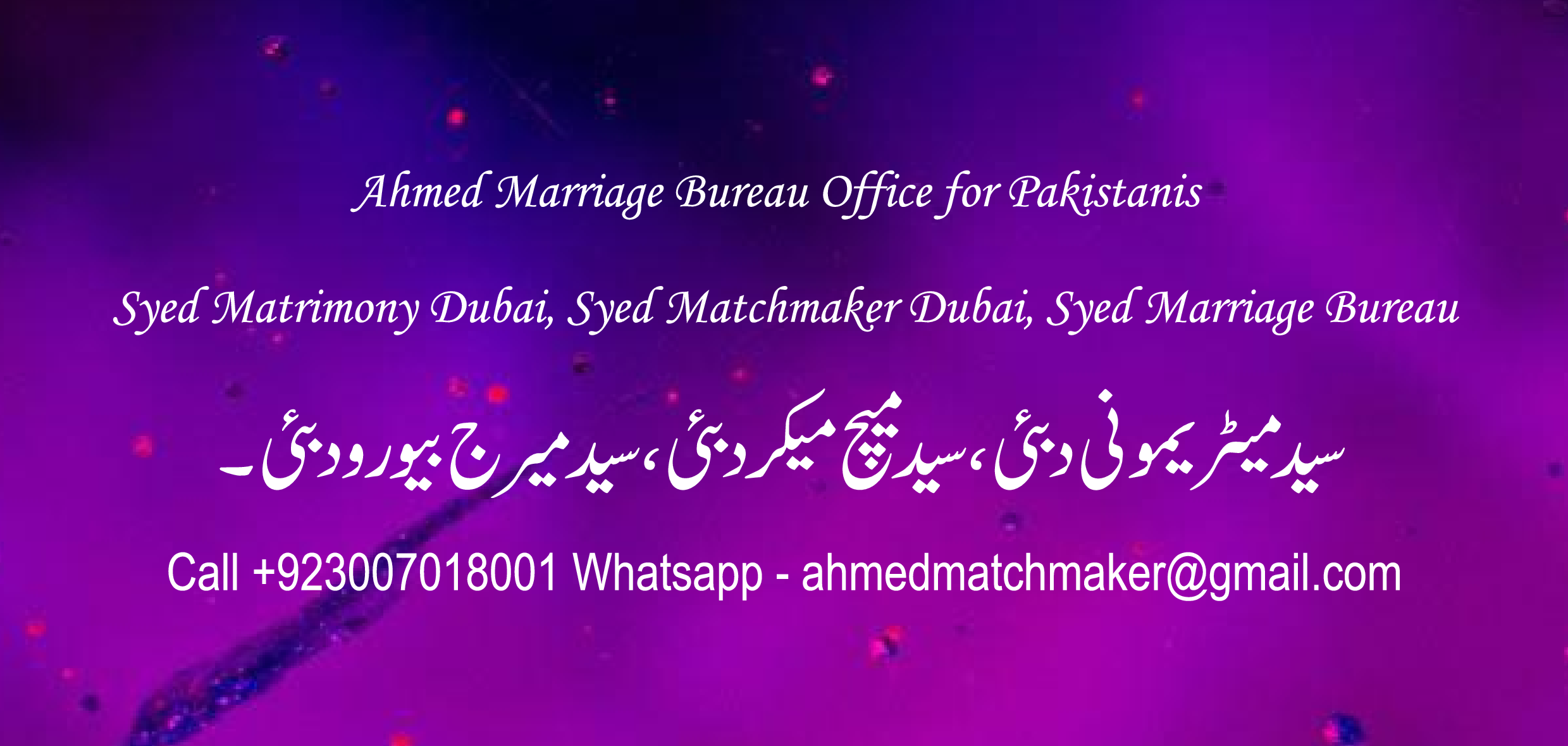 Pakistan-marriage-bureau-shaadi-matrimonial-America-Canada-Australia-Dubai-Europe-20.png