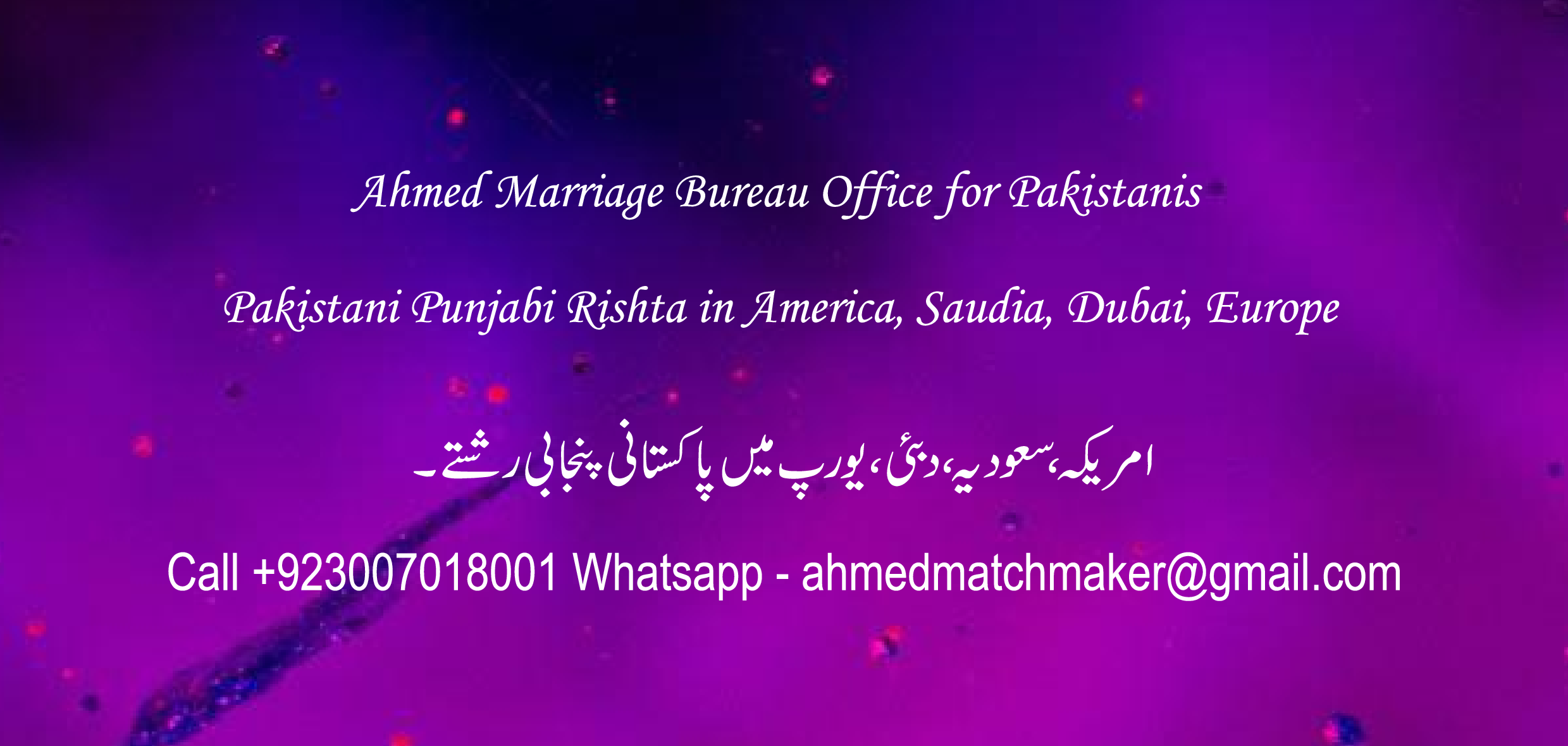 Pakistan-marriage-bureau-shaadi-matrimonial-America-Canada-Australia-Dubai-Europe-24.png
