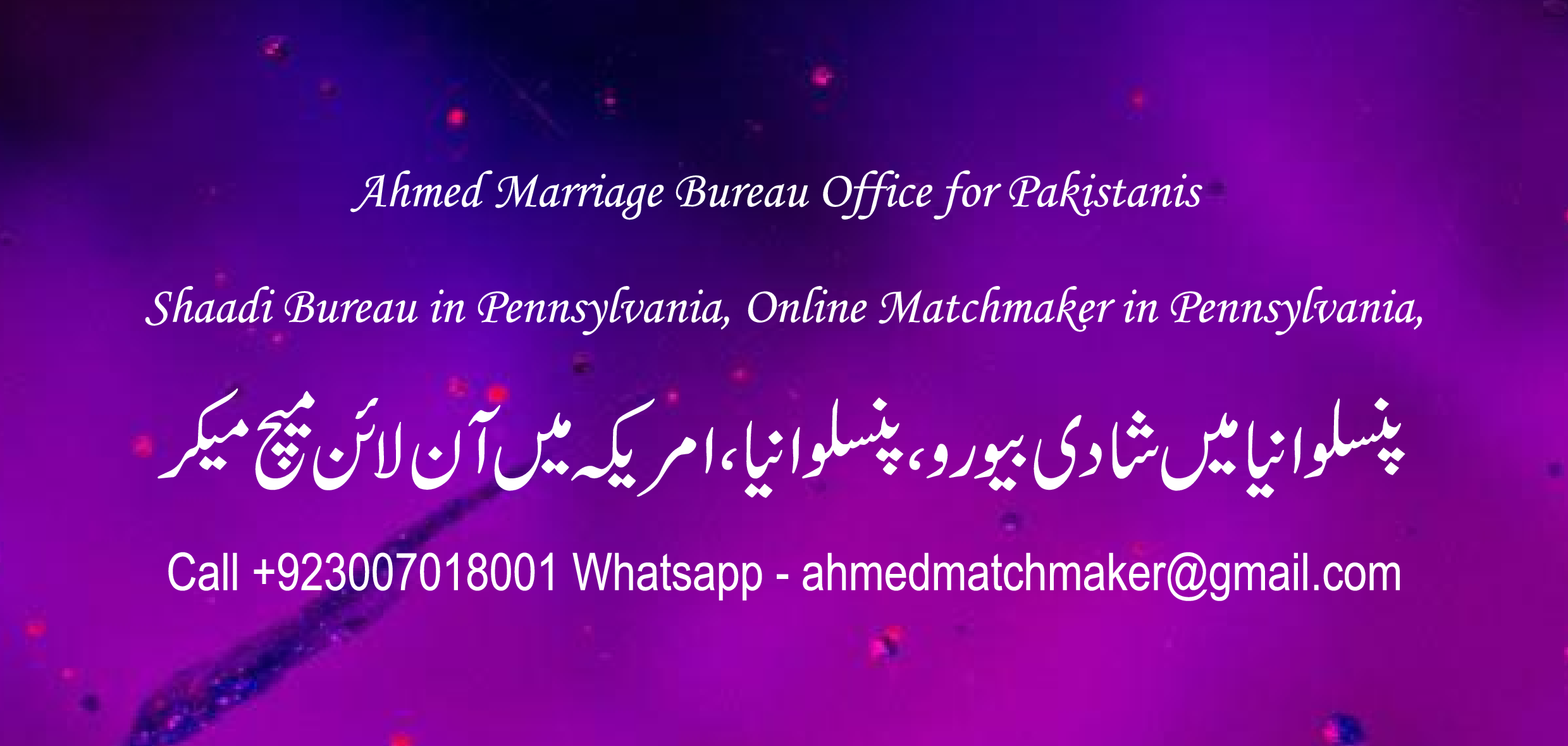 Pakistan-marriage-bureau-shaadi-matrimonial-America-Canada-Australia-Dubai-Europe-26.png