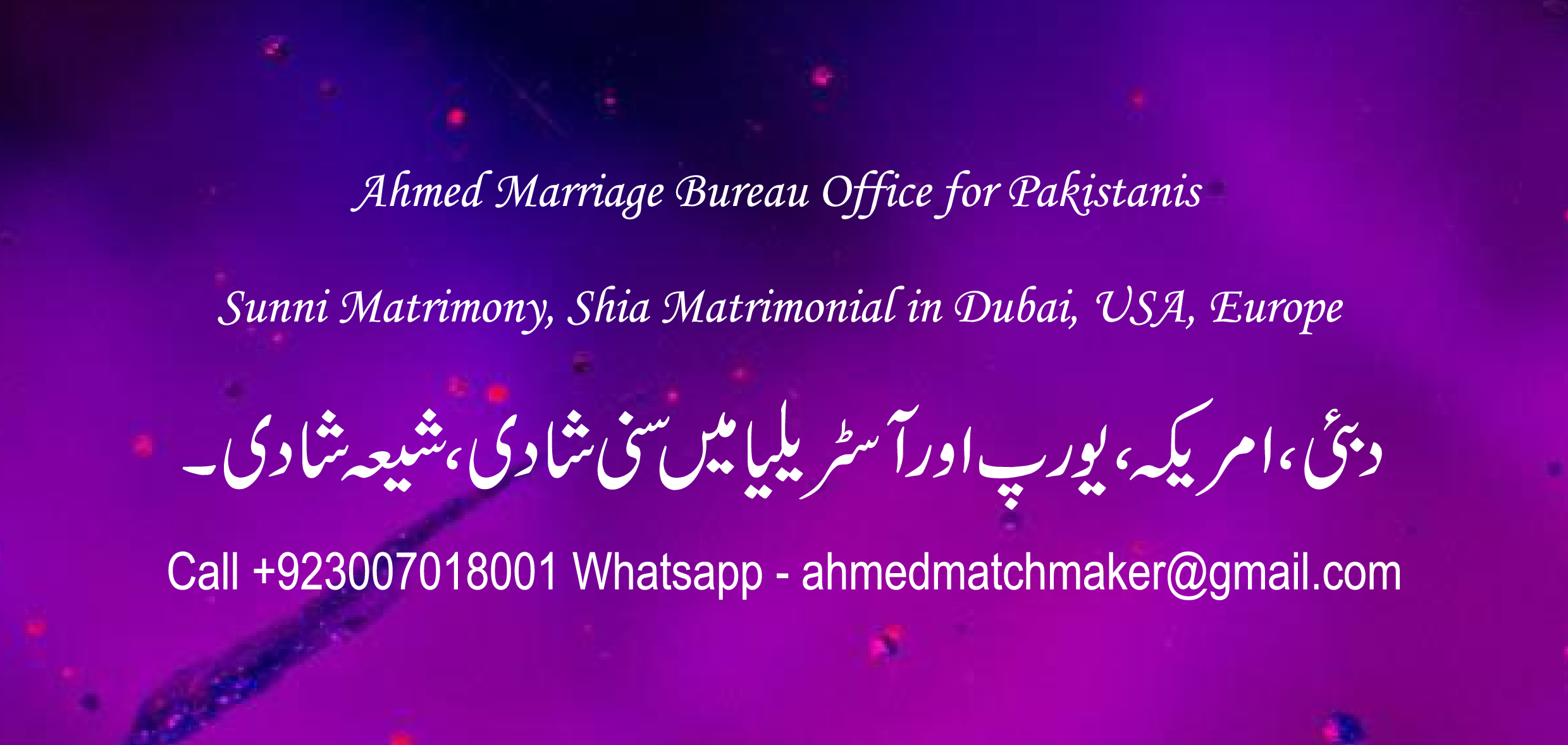 Pakistan-marriage-bureau-shaadi-matrimonial-America-Canada-Australia-Dubai-Europe-28.png