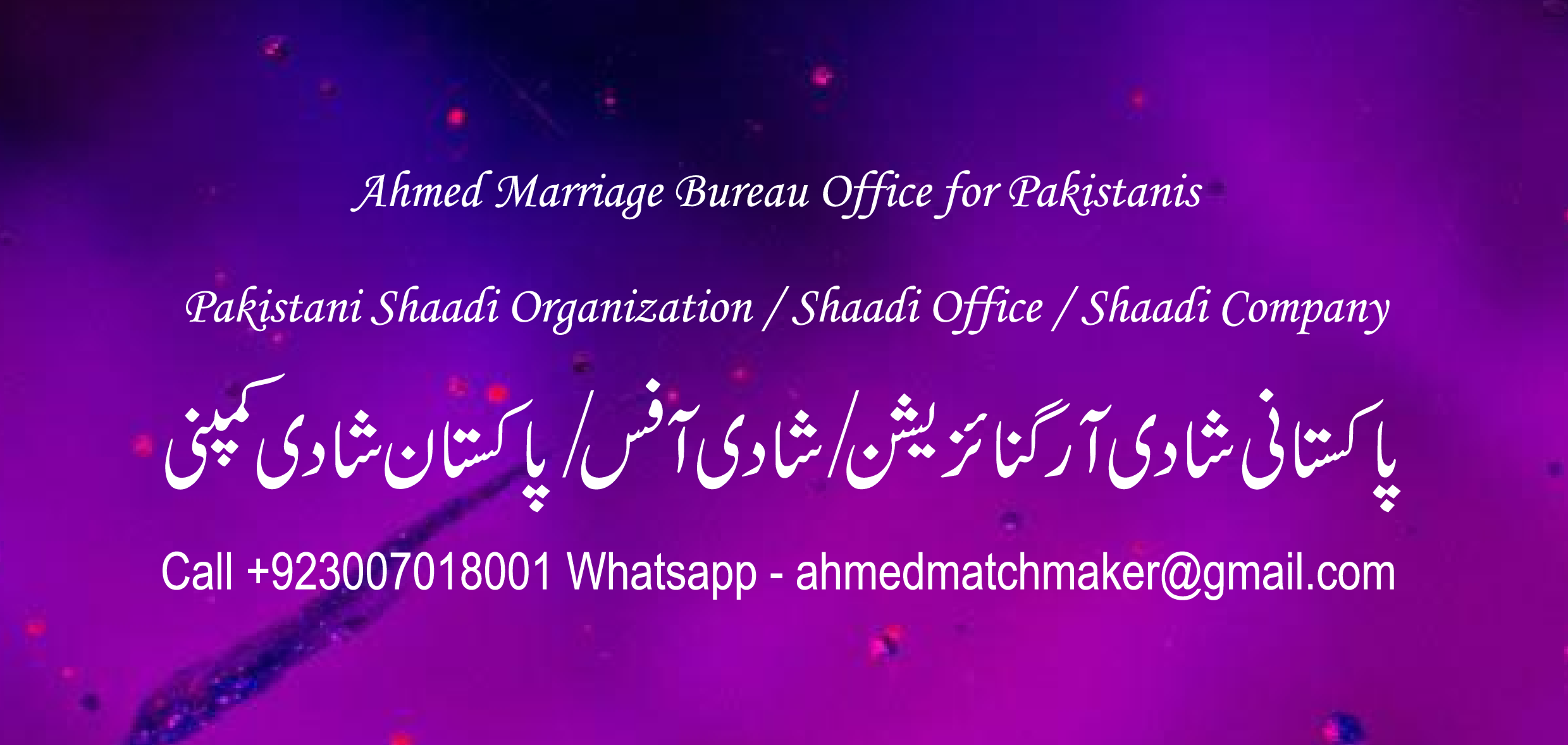 Pakistan-marriage-bureau-shaadi-matrimonial-America-Canada-Australia-Dubai-Europe-3.png