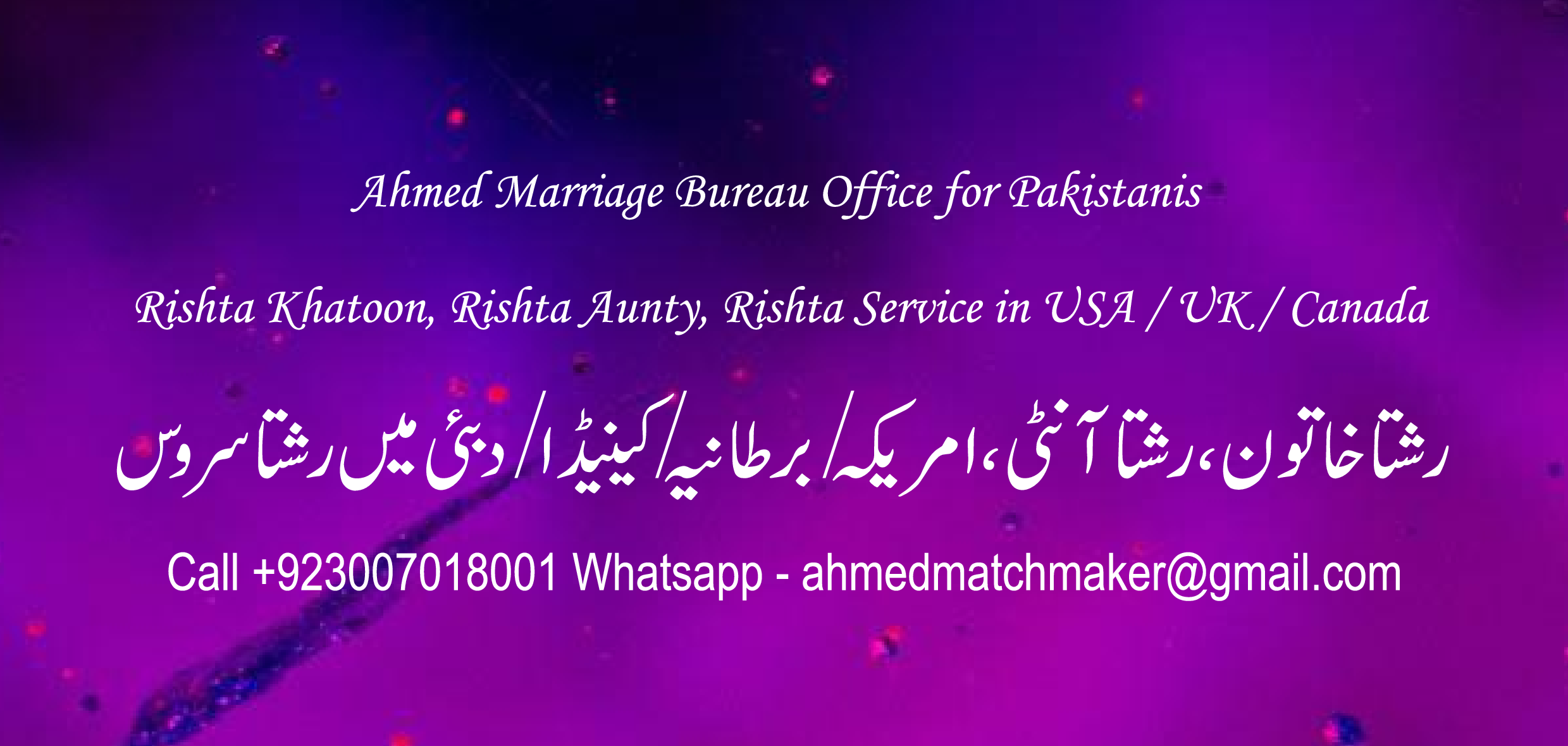 Pakistan-marriage-bureau-shaadi-matrimonial-America-Canada-Australia-Dubai-Europe-32.png