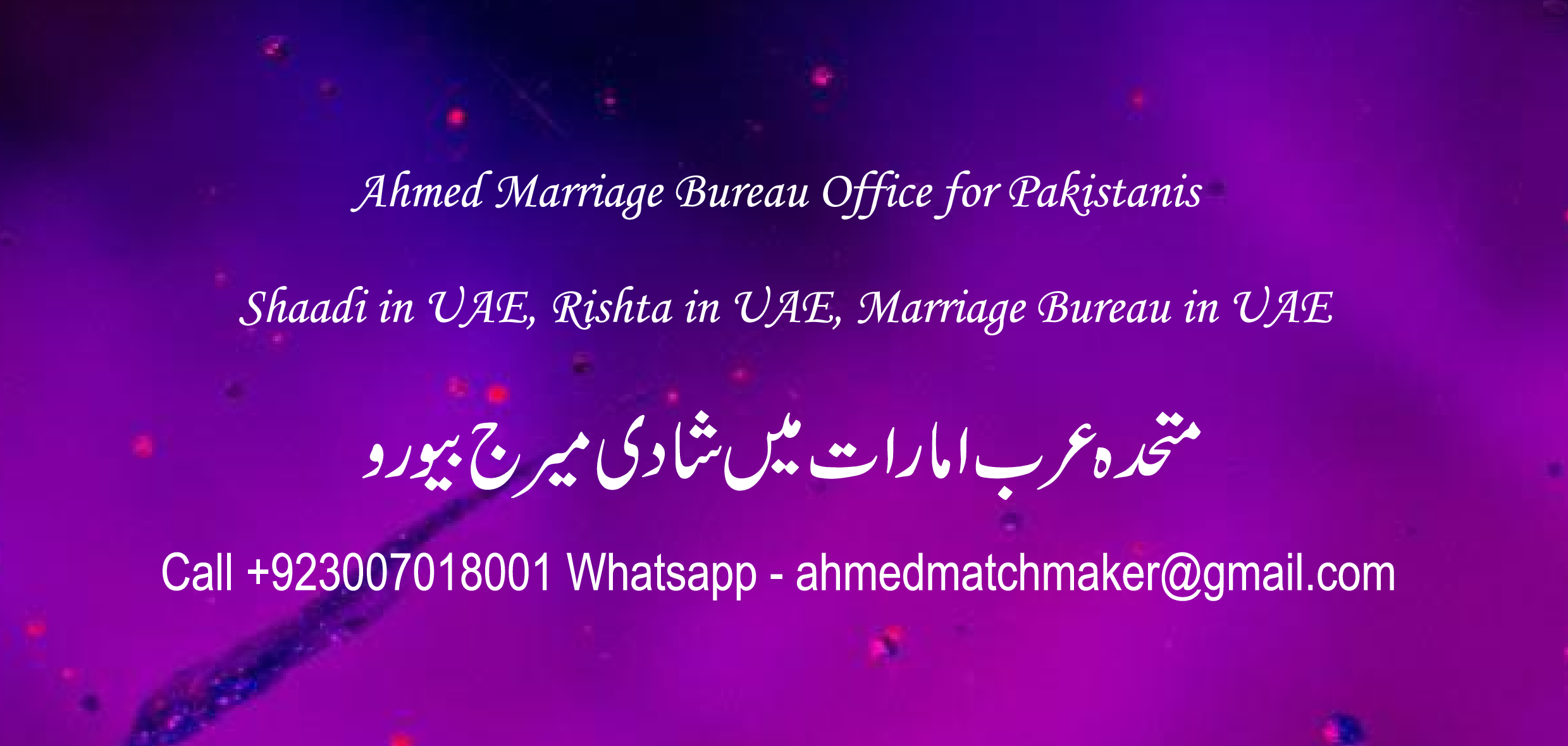 Pakistan-marriage-bureau-shaadi-matrimonial-America-Canada-Australia-Dubai-Europe-5.png