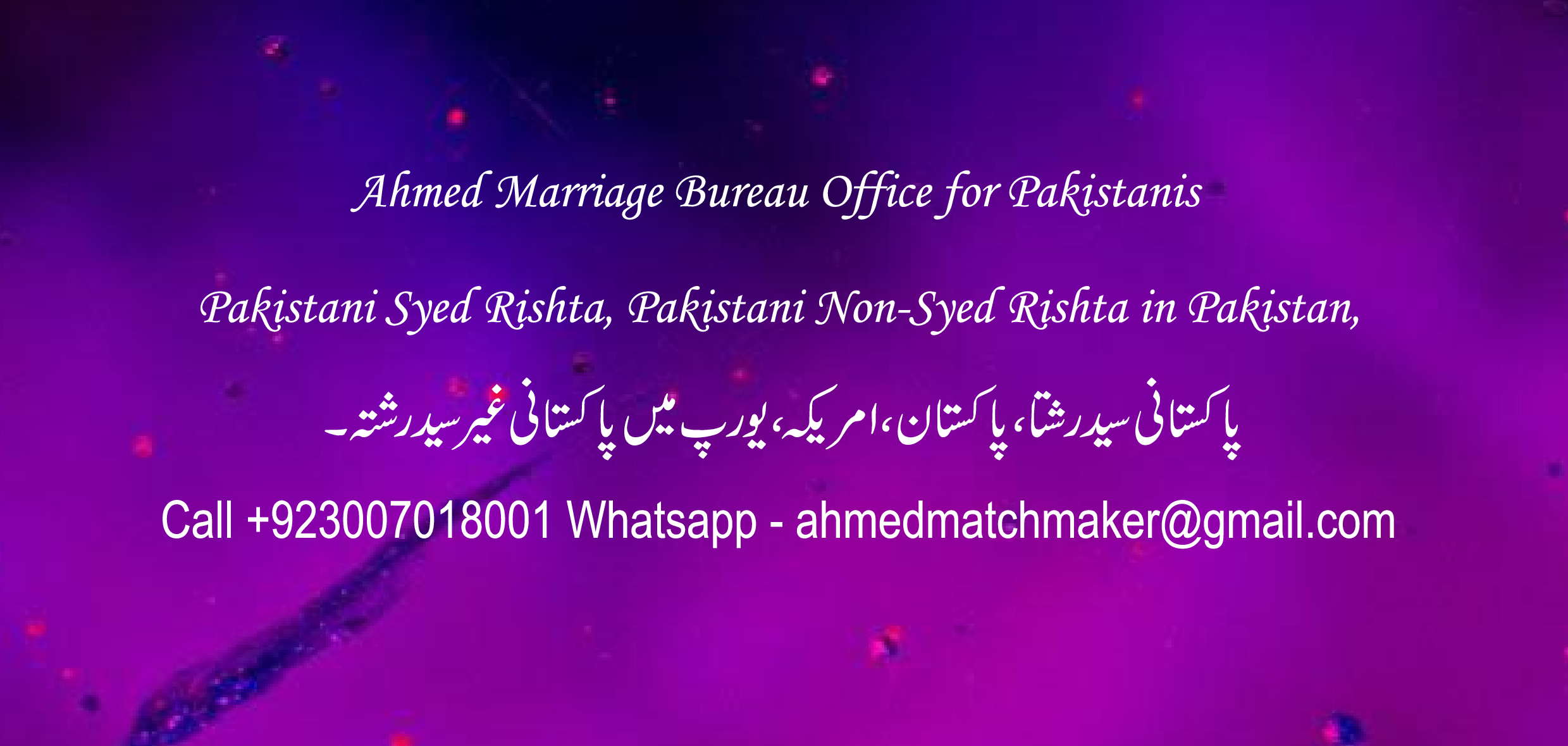 Pakistan-marriage-bureau-shaadi-matrimonial-America-Canada-Australia-Dubai-Europe-6.png