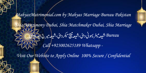 Pakistani Matrimonial, Marriage Bureau, Matchmaker, Shaadi, Rishta, Sunni marriage Mahyas (14)