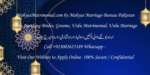 Pakistani Matrimonial, Marriage Bureau, Matchmaker, Shaadi, Rishta, Sunni marriage Mahyas (17)