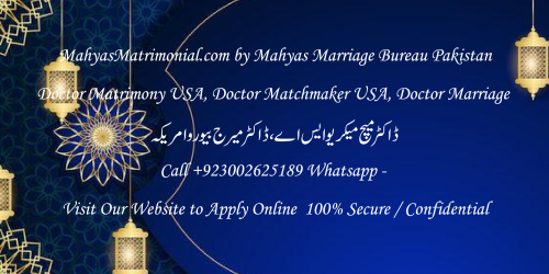 Pakistani Matrimonial, Marriage Bureau, Matchmaker, Shaadi, Rishta, Sunni marriage Mahyas (20)