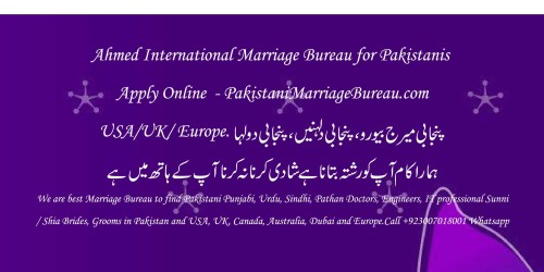 Contact Number for Pakistani marriage bureau in Pakistan, Shaadi Office, Rishta Center (6)
