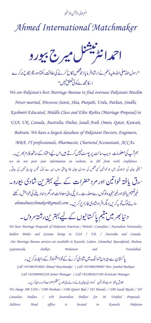 Pakistani-Matrimonial-Marriage-Bureau-Matchmaker-Shaadi-Rishta-Sunni-marriage-3.jpg