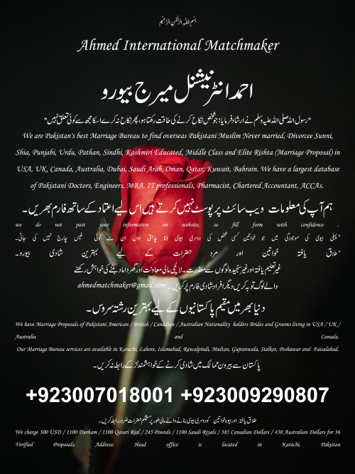 Pakistani-Matrimonial-Marriage-Bureau-Matchmaker-Shaadi-Rishta-Sunni-marriage-Shia-5.png