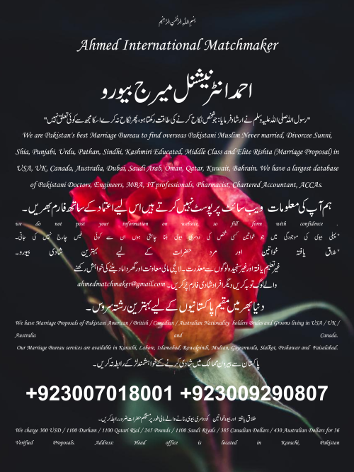 Pakistani-Matrimonial-Marriage-Bureau-Matchmaker-Shaadi-Rishta-Sunni-marriage-Shia-6.png