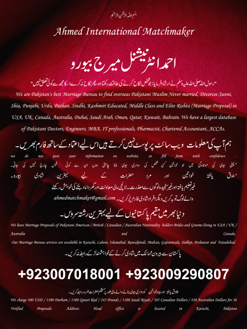 Pakistani-Matrimonial-Marriage-Bureau-Matchmaker-Shaadi-Rishta-Sunni-marriage-Shia-7.png