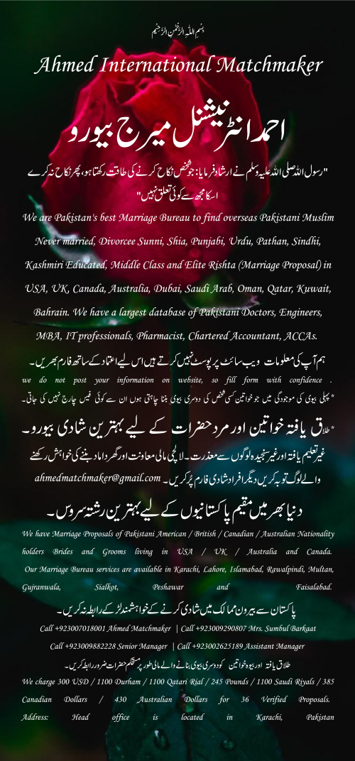 Pakistani-Matrimonial-Marriage-Bureau-Matchmaker-Shaadi-Rishta-Sunni-marriage-Shia-8.png