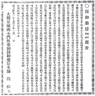 191001_cpr.jpg
