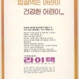 198104_litec4