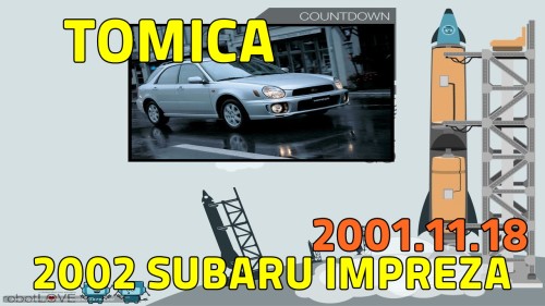 [TOMICA] NO.15 - 2002 SUBARU IMPREZA / 2001.11.18