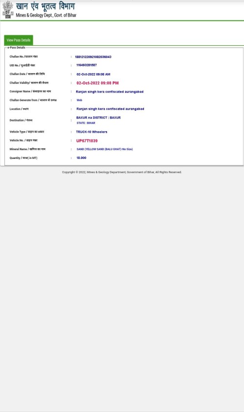 portal-biharmines-in-poetal-e-pass-view-utuyjfyhf-gyfy-huugfd-copy63c6f1073a1e89c4.jpg