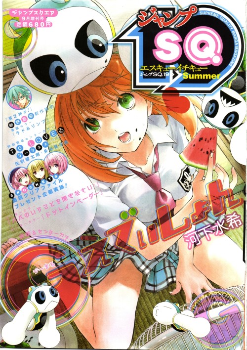 SS-03-POWER6b24cef51073ad01.jpg