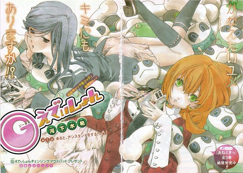 SS-01-ANIMEdd210dddd9fc36f5.jpg