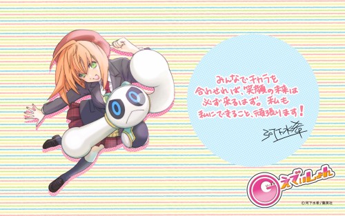 SS-04-ANIME.jpg